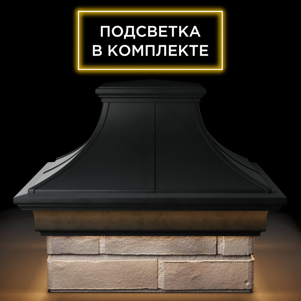Колпак Zking Монблан Премиум Черный на столб 1.5х1.5 кирпича (385х385мм) с подсветкой Вологда фото